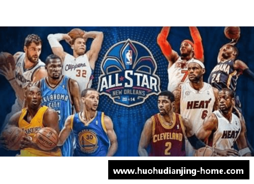 火狐电竞NBA明星兄弟情深：保护对手的感人瞬间