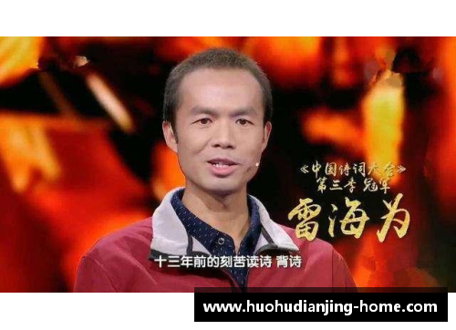 火狐电竞诗词大会上外卖小哥战胜彭敏，大比分轻松夺冠，董卿这样评价