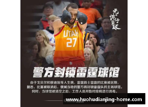 火狐电竞网络热议NBA最佳第六人归属谁家？