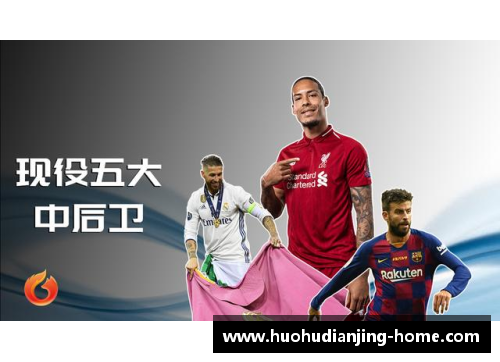 火狐电竞足球球星进球后默契对视瞬间展现团结与激情的绝佳时刻