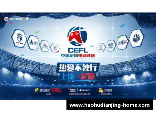 火狐电竞官方网站足球明星的独特标志图解析与背后的故事揭秘