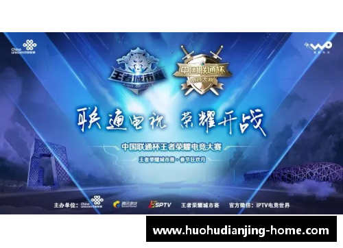 火狐电竞官方网站NBA经典对决：百战百胜的巅峰较量 - 副本