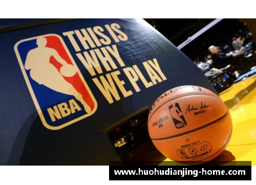 火狐电竞官方网站NBA诞生之初：探索篮球传奇的起源