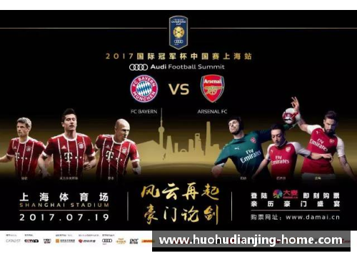 火狐电竞官方网站拜仁慕尼黑球员集体进行慈善活动，回馈社会