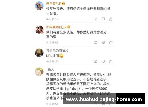 火狐电竞官方网站S9春季赛数据揭晓：LPL创造5项记录！比欧美辛苦3倍，网友热议：终于恢复升级！ - 副本