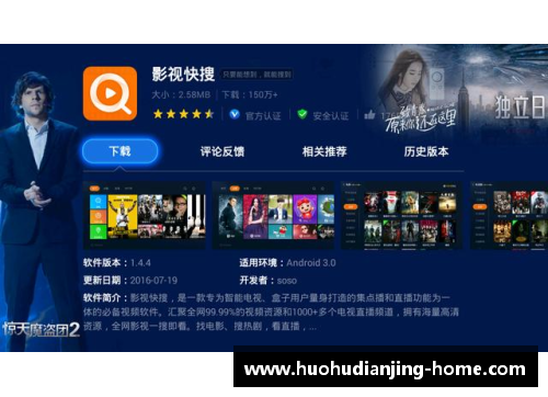 火狐电竞官方网站如何高效观看NBA直播：技巧与建议